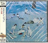 Blue Portrait [Import Japonais]