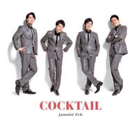 Blue Set [Import allemand]