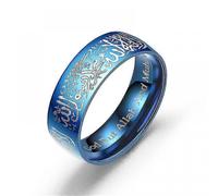 (BLUE - Size 12) Trendy Titanium Steel Rings with Quranic Messages, Muslim Religious Islamic Halal Words for Men and Women, in