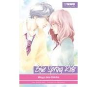 Blue Spring Ride Light Novel 03