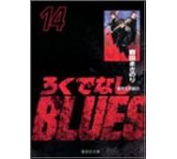 Blues (14) ()