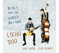 Blues and The World Beyond