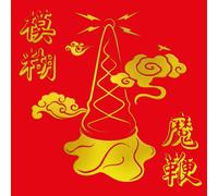 The Magic Whip (10th Anniversary New Artwork [Édition Limitée]