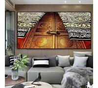 BMGKYAGL Affiches et impressions de la Grande Mecque de l'Aïd Moubarak, art mural, peinture sur toile, image de la Sainte Kaaba, décoration de salon, 30 x 60 cm, sans cadre