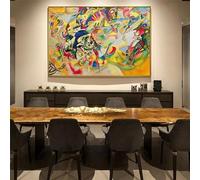 BMGKYAGL Composition VII 1913 Peinture sur toile, affiches et impressions d'art mural, œuvre d'art abstraite pour le salon (70x100cm/sans cadre)