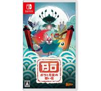 Bo: Path of the Teal Lotus (Multi-Language) - Switch (Japon)