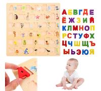 Board de lettres magnétiques pour les enfants, 12x12 Board d'alphabet magnétique russe adapté aux enfants avec des images Early Education Russian Alphabet Puzzle pour les tout-petits 1-3 pour la mais
