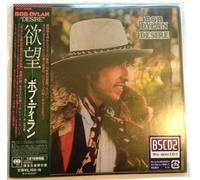 Bob Dylan - Desire [Import]