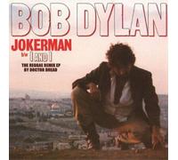 Bob Dylan Jokerman/I and I (The Reggae Remix EP) (Vinyl) Limited 12" EP