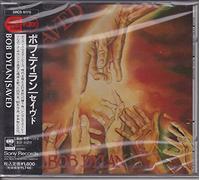 Bob Dylan - Saved [Import]