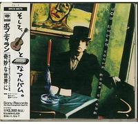 Bob Dylan - World Gone Wrong [Import]