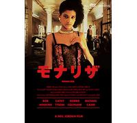 Bob Hoskins-Mona Lisa [Edizione: Giappone] [Import]