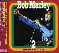Bob Marley - Revelation 2 [Import]