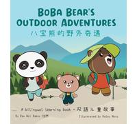 Boba Bear's Outdoor Adventures: A Bilingual Chinese-English Learning Book