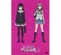 Bodacious Space Pirates 1 [Import allemand]