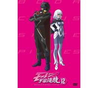 Bodacious Space Pirates 12 [Import allemand]