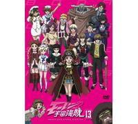 Bodacious Space Pirates 13 [Import allemand]