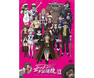 Bodacious Space Pirates 13 [Import allemand]