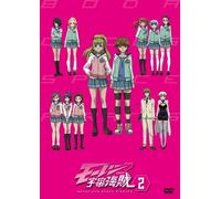 Bodacious Space Pirates 2 [Import allemand]