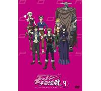 Bodacious Space Pirates 4 [Import allemand]
