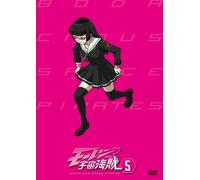 Bodacious Space Pirates 5 [Import allemand]