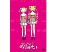 Bodacious Space Pirates 7 [Import allemand]