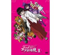 Bodacious Space Pirates 8 [Import allemand]