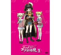 Bodacious Space Pirates 9 [Import allemand]