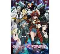 Bodacious Space Pirates Abyss [Import allemand]