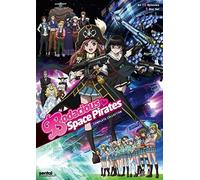 Bodacious Space Pirates: Complete Collection