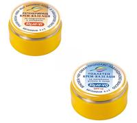 BODI BEAUTY Duo Protection & Réparation - Pommade lèvres & visage SPF 12 40 ml + Pommade nourrissante mains & talons 40 ml - Lanoline, petrolatum, propolis, calendula - Barrière protectrice, confort