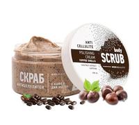 BODI BEAUTY - Gommage corps au café anti-cellulite 330 ml - Exfoliant lissant, caféine | Grains de café, Centella & marron d’Inde | Aide à affiner le grain de peau, adoucir et tonifier | Peau douce