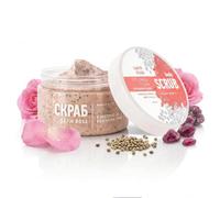 BODI BEAUTY Gommage Corps Rose Bulgare Sucre & Corindon 330 ml Karité | Élimine les peaux mortes, lisse le grain et hydrate pour une peau satinée, douce et éclatante au délicat parfum de rose