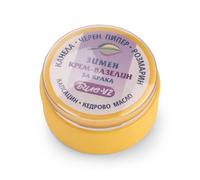 BODI BEAUTY VZ Crème chauffante pieds hiver 40 ml - baume pour pieds froids | capsicum, cannelle, romarin & cèdre | chaleur, confort & souplesse | massage, talons secs, peaux sensibles