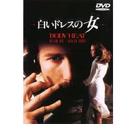 Body Heat [Import allemand]