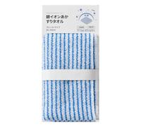 Body Scrub, Back Scrubber Towel, 9.4x40.5 Inch Washcloth with Soft Mesh, Reusable Shower Material, Scrub Towel with Sides, Body Scrubber for Bath and Shower Sturdy Materials