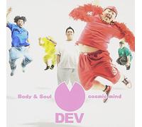 Body & Soul/Cosmic [Import]