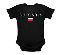 Body tendance pour bébé avec drapeau de la Bulgarie | Design fier avec le mot « Bulgaria » et le drapeau bulgare, idéal pour les voyageurs et les nationalistes
