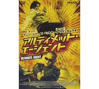 Bodyguard 2 [Import allemand]