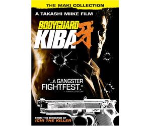 Bodyguard Kiba [Import USA Zone 1]
