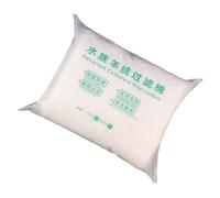 BOGEEL Filtre pour aquariums biochimiques en coton à densité fine pour la purification de l'eau