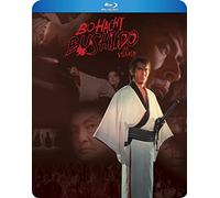 Bohachi Bushido: The Villain [Blu-ray]