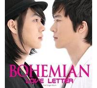 Bohemian - Love Letter