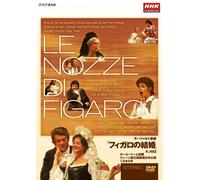 Bohm, Karl-Le Nozze Di Figaro (2 DVD) [Edizione: Giappone] [Import]