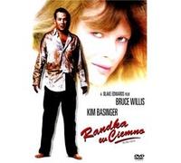 Boire et déboires (Randka w ciemno (1987)) [DVD] G