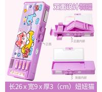 Boîte À Crayons Multifonctionnelle Avec Mot De Passe Pour Fille,Sac À Stylos,École Primaire,Étudiant,Fleur,Populaire - Type R