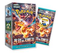 Boîte Booster Coréenne Flames Obsidienne Règle de la Flamme Noire | Authentifié TCYM | Cartes Pokémon Coréennes | Boîte Booster Flames Obsidienne Pokémon