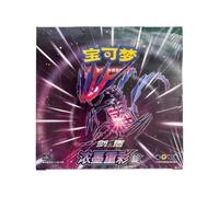 Boîte Booster Pokémon TCG Épée et Bouclier Vivid Portrayals Indigo 30 Cartes