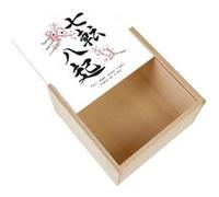 Boite Coffret en Bois - Fabulous - Proverbe Fall Down 7 times (11 x 11 x 3,5 cm) Multicolore G