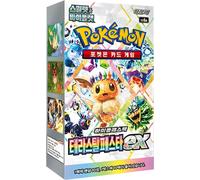 Boîte de 10 Boosters Pokémon - sv8a : High Class Terastal Festival ex - Version…